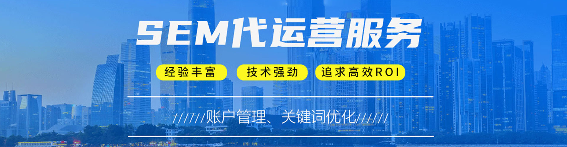 东光百度推广优化