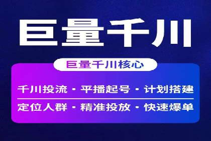 百度推广如何实现高转化率