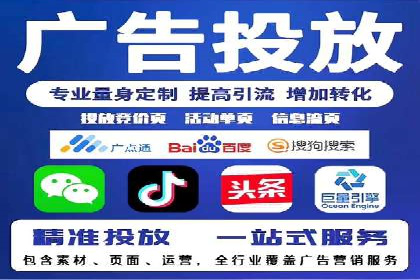 SEM竞价托管实战：关键词策略解析